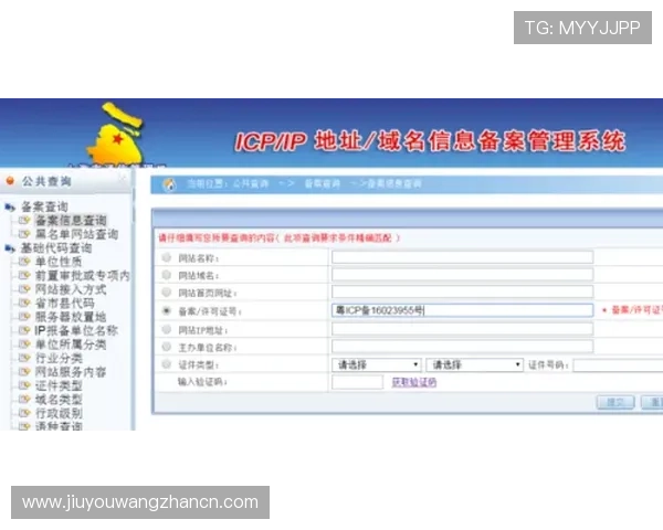 九游开户需要准备哪些资料确保注册过程顺利进行