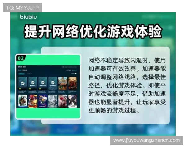 九游游戏中心官网登录常见问题及解决方案,助你轻松应对登录中的各种困扰