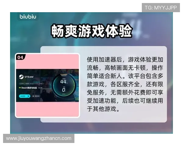 九游登录页面性能优化技巧确保登录流程流畅无卡顿