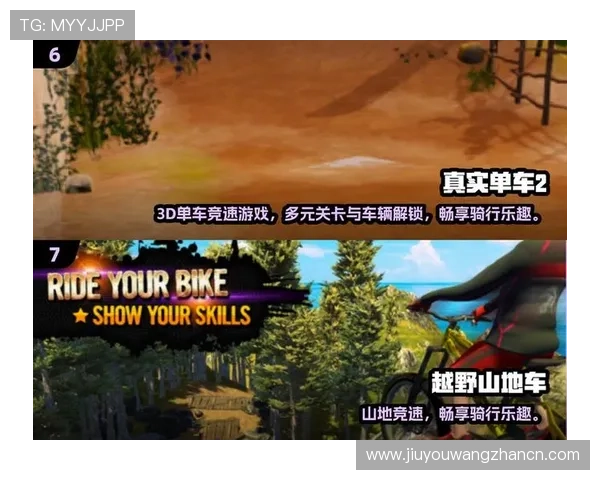 九游版下载支持多设备同步,畅享跨平台游戏乐趣的完整攻略