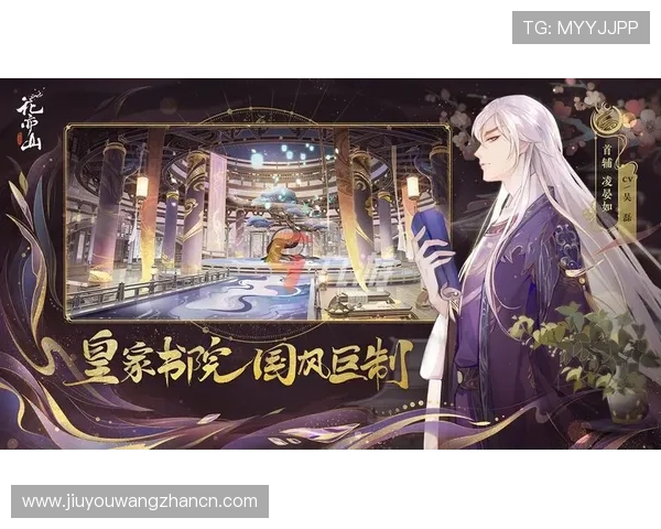 解锁九游游戏官网入口，开启无限游戏可能性