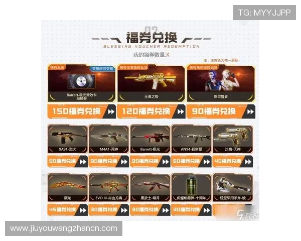 九游会j9真人版每日福利活动，丰富奖励让你玩得停不下来