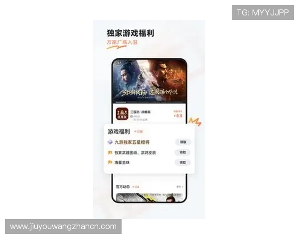 九游游戏app官方最新版本下载安装指南，确保安全稳定畅玩所有热门游戏