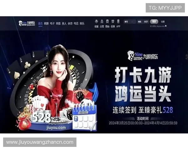 九游老哥俱乐部官网官方入口指南详细介绍如何快速注册登录享受专属特权